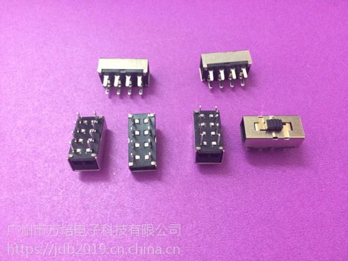 sk 223d28 sk 23d15拔動(dòng)開關(guān) 拔動(dòng)開關(guān)廠家