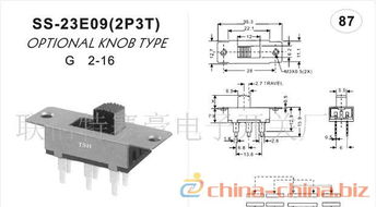 自鎖開(kāi)關(guān) 多功能拔動(dòng)開(kāi)關(guān)在功放開(kāi)關(guān)與錄音開(kāi)關(guān)中的應(yīng)用
