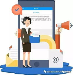 榆林天然氣開通網上購氣服務，便民利民新舉措