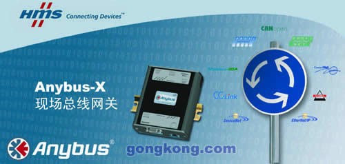 自動(dòng)化與信息化 驅(qū)動(dòng)工業(yè)控制升級(jí)的核心引擎