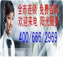 天津天洋洗衣機售后維修點及價格信息