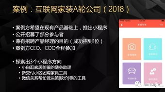 新服務上線 產品創新輕咨詢，引領信息咨詢新潮流