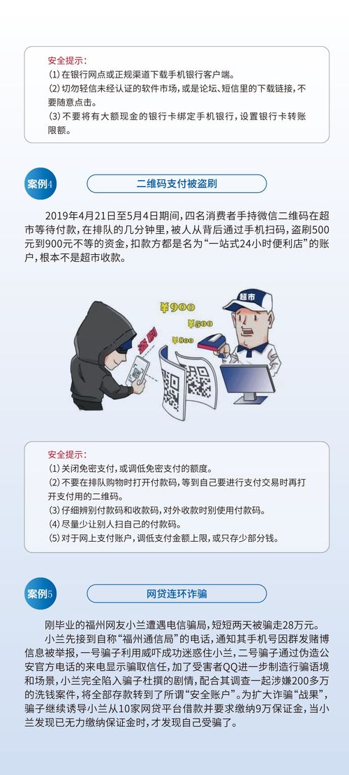 產品及服務信息查詢與信息咨詢服務 賦能企業與消費者的高效決策