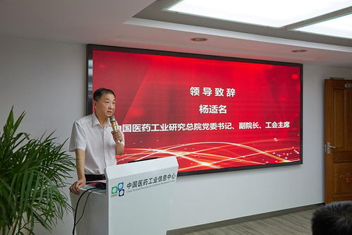 上海保健產業大數據中心成立 引領信息咨詢服務新篇章