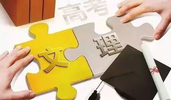 2018年河南省高考錄取時(shí)間安排與信息咨詢服務(wù)指南